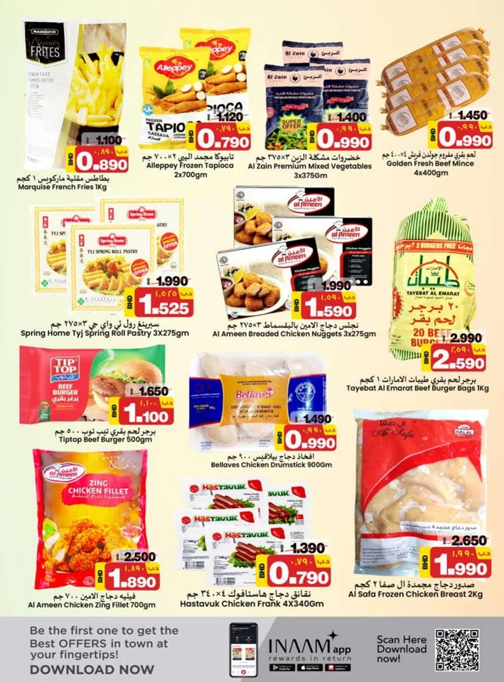 Nesto Month End Blaster Deal