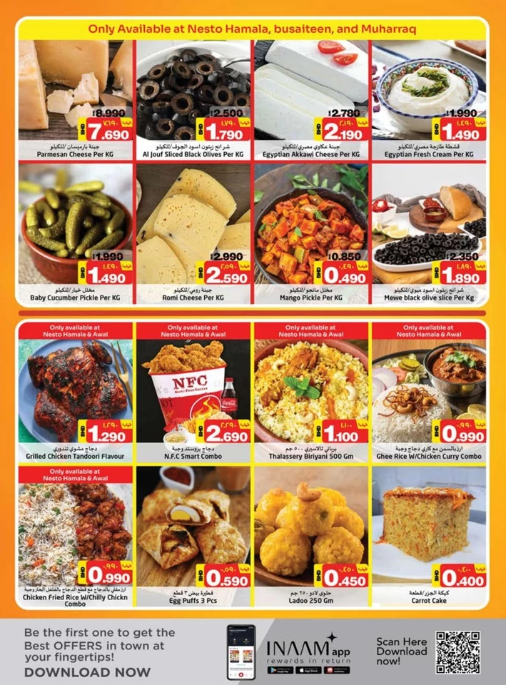 Nesto Month End Blaster Deal