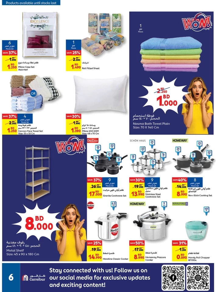 Carrefour August Sale