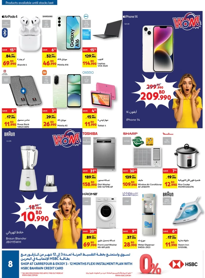 Carrefour August Sale