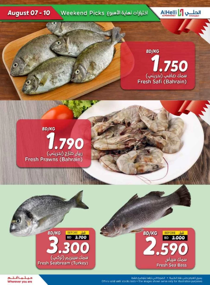 Weekend Picks 7-10 August 2025