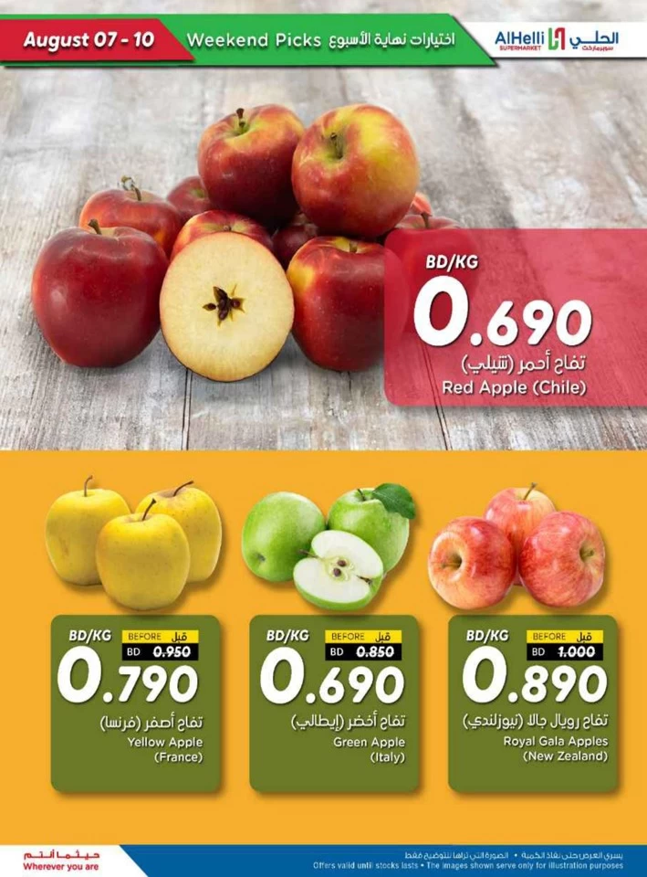 Weekend Picks 7-10 August 2025