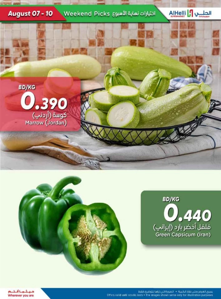 Weekend Picks 7-10 August 2025