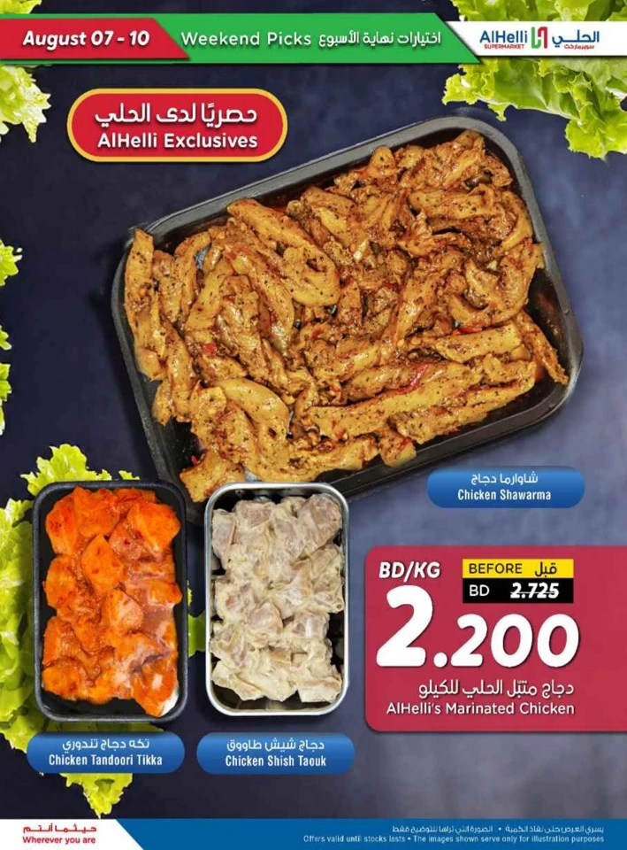 Weekend Picks 7-10 August 2025