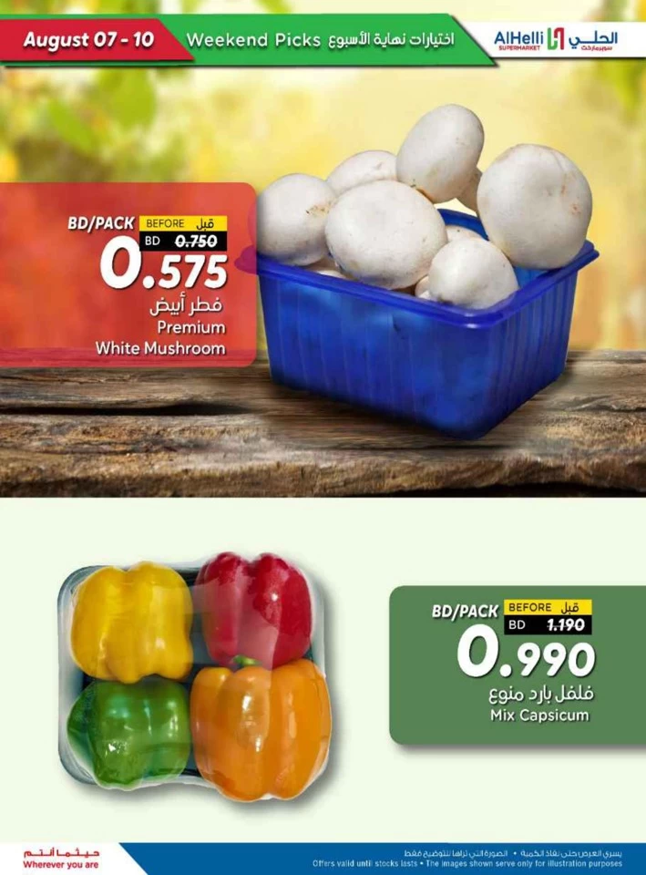 Weekend Picks 7-10 August 2025