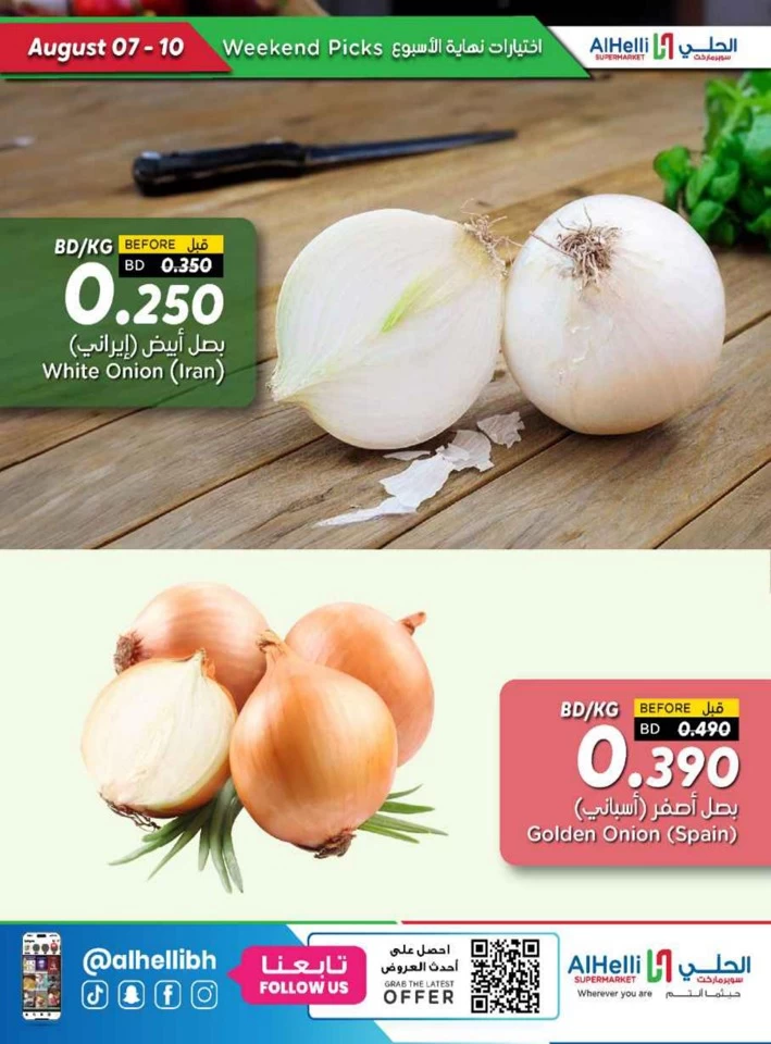 Weekend Picks 7-10 August 2025