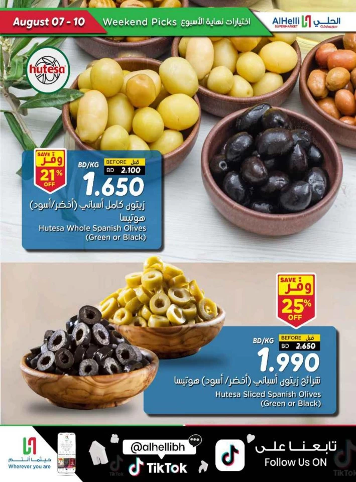 Weekend Picks 7-10 August 2025