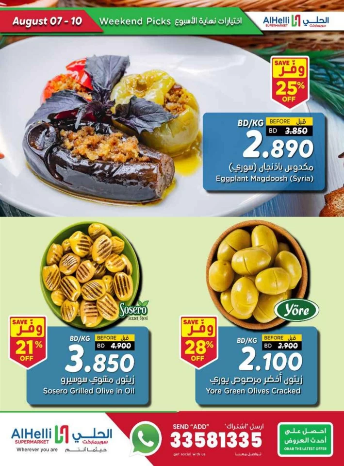 Weekend Picks 7-10 August 2025