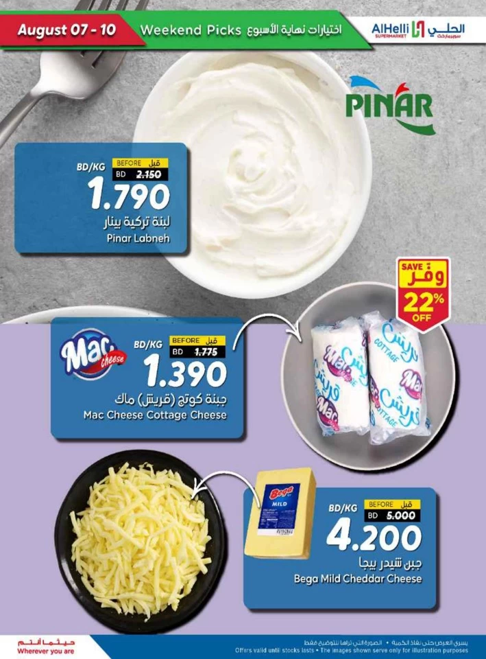 Weekend Picks 7-10 August 2025