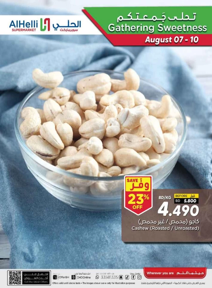 Weekend Picks 7-10 August 2025