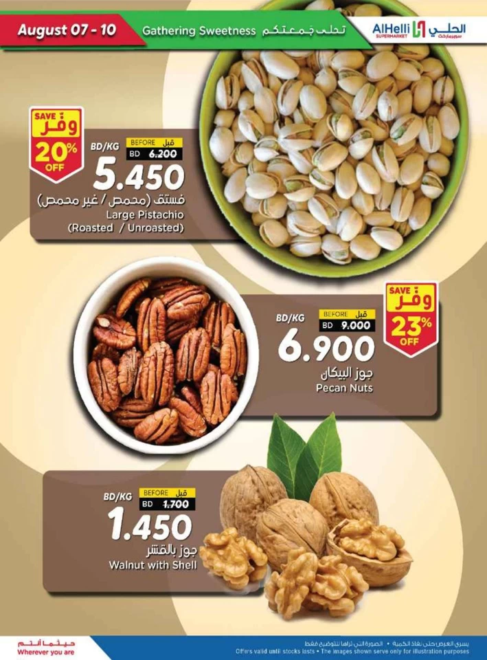 Weekend Picks 7-10 August 2025