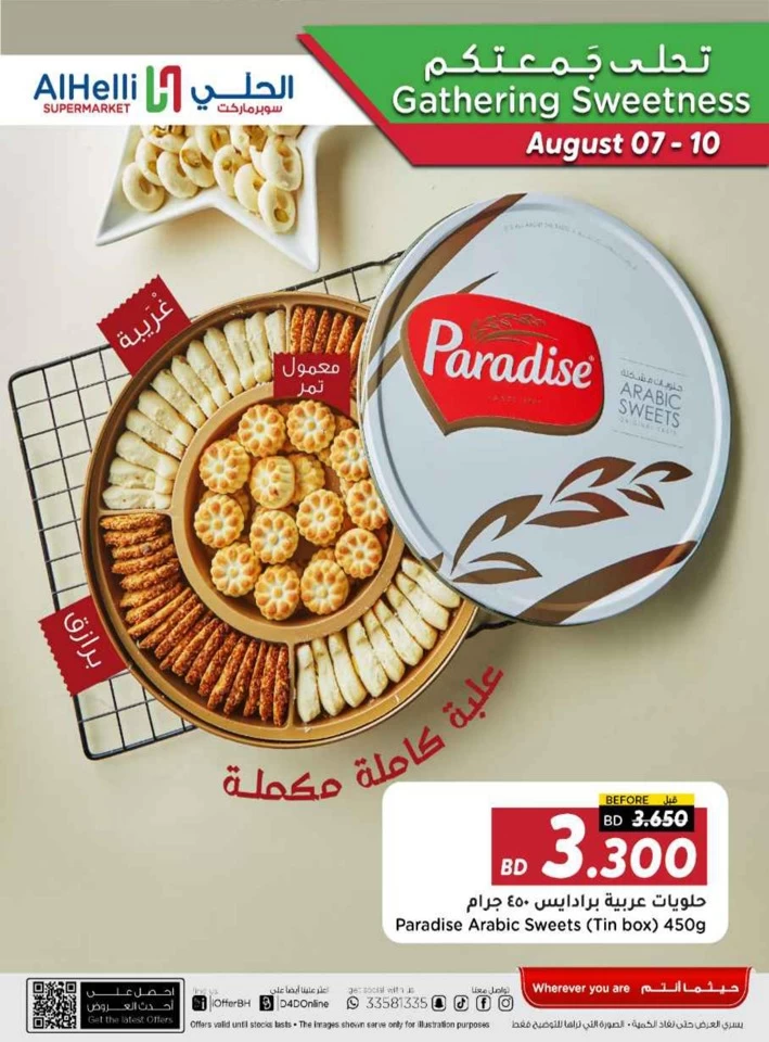 Weekend Picks 7-10 August 2025