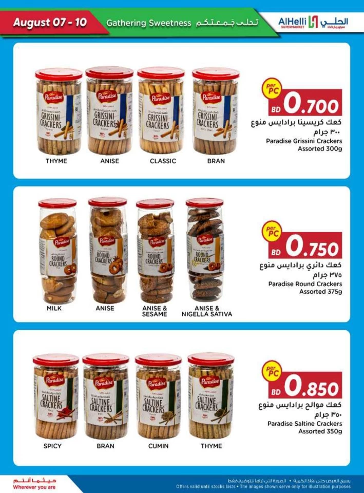 Weekend Picks 7-10 August 2025