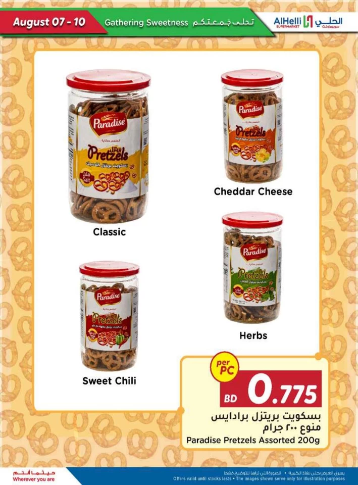 Weekend Picks 7-10 August 2025