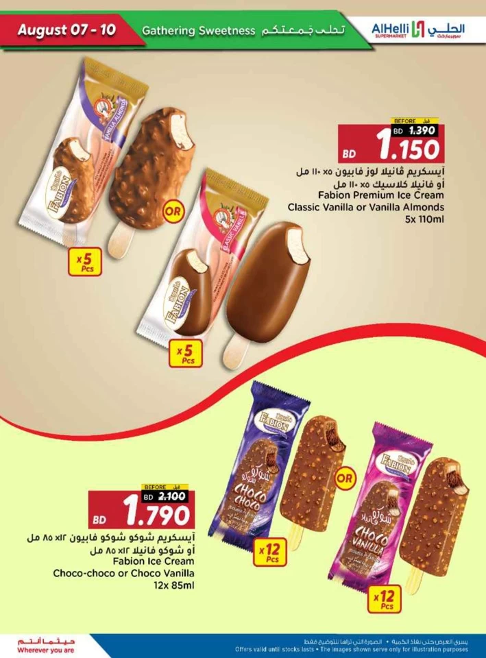 Weekend Picks 7-10 August 2025