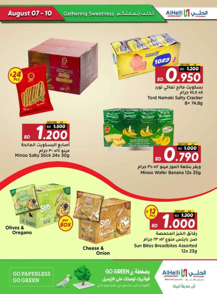 Weekend Picks 7-10 August 2025