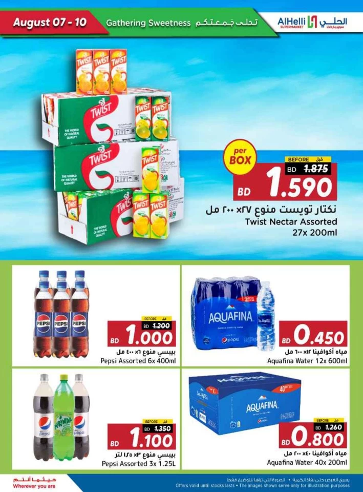 Weekend Picks 7-10 August 2025