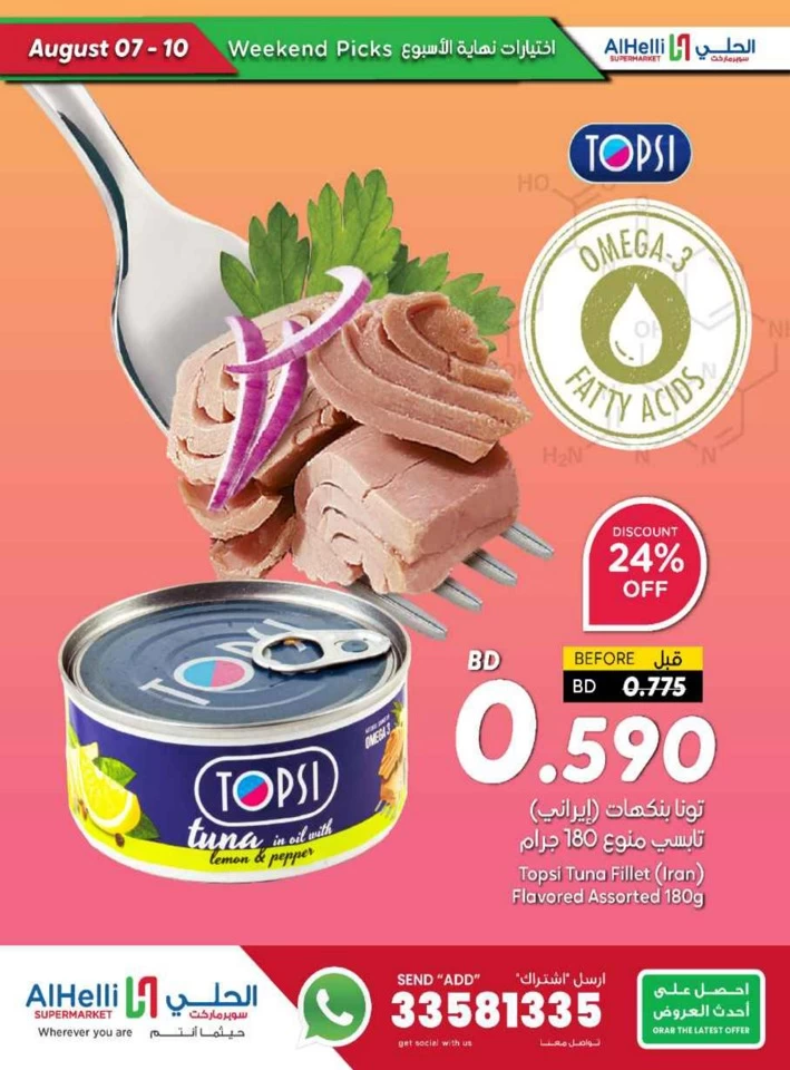 Weekend Picks 7-10 August 2025