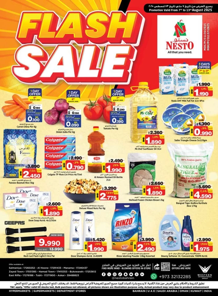 Nesto Supermarket Flash Sale