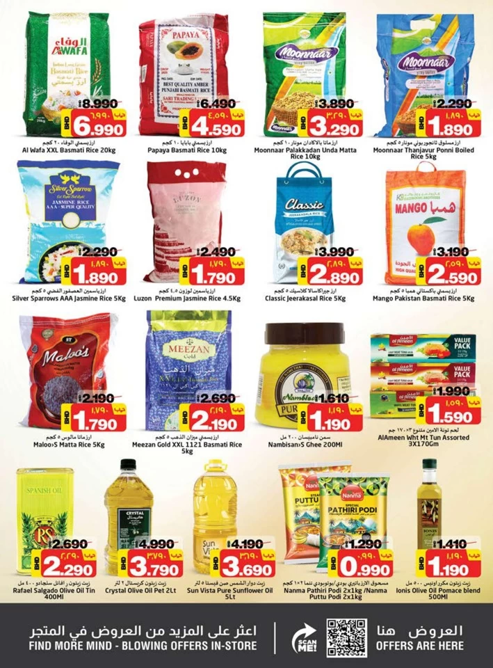 Nesto Supermarket Flash Sale