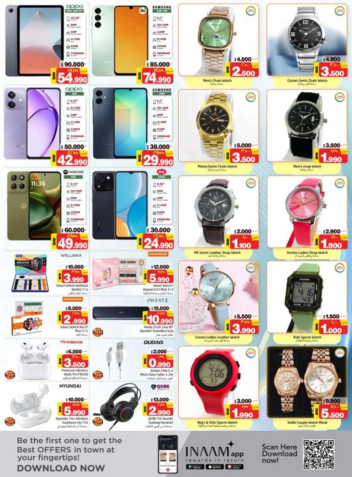 Nesto Supermarket Flash Sale