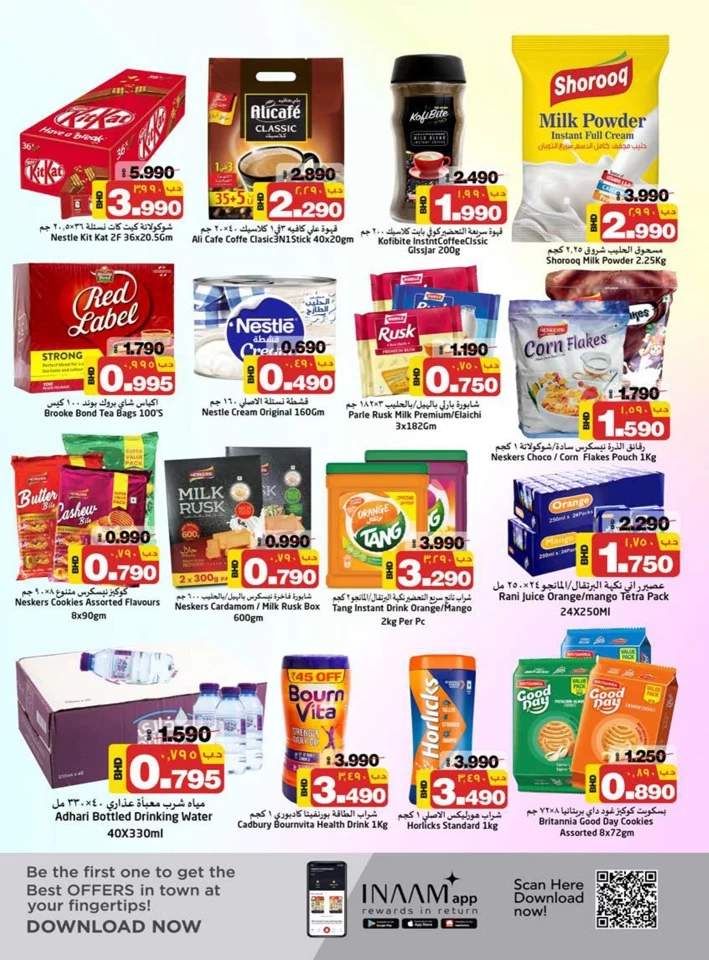 Nesto Supermarket Flash Sale