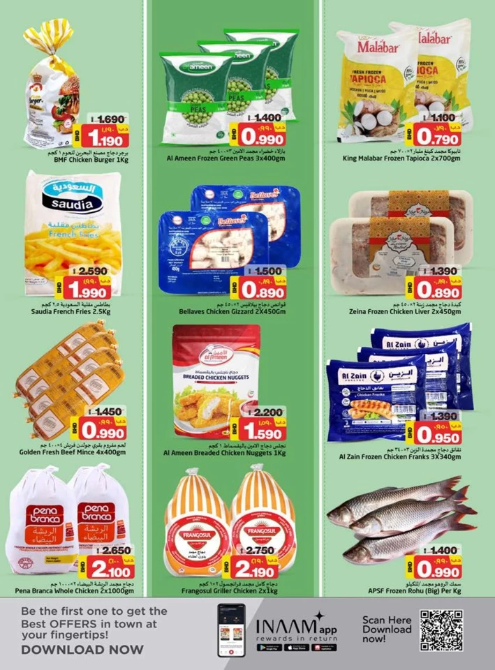 Nesto Supermarket Flash Sale
