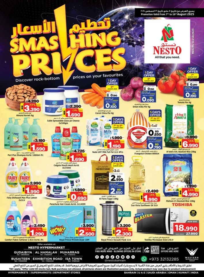 Nesto Hypermarket Smashing Prices