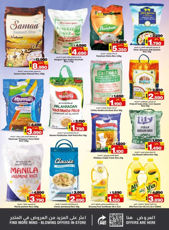 Nesto Hypermarket Smashing Prices