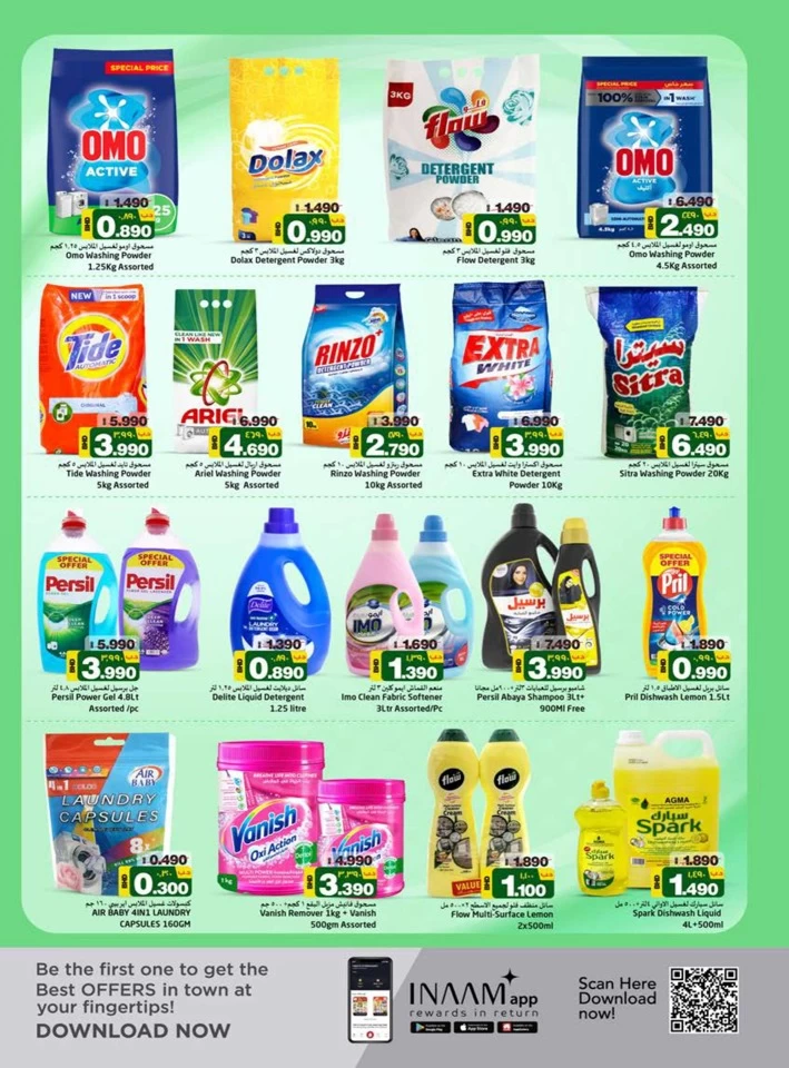 Nesto Hypermarket Smashing Prices