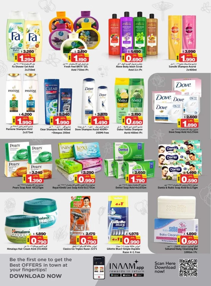 Nesto Hypermarket Smashing Prices