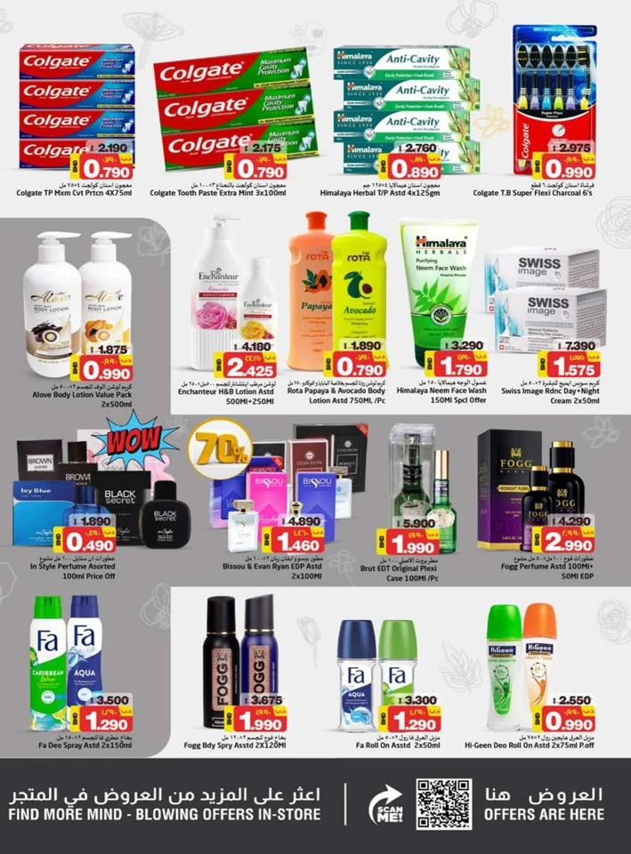 Nesto Hypermarket Smashing Prices