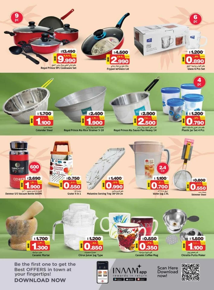 Nesto Hypermarket Smashing Prices