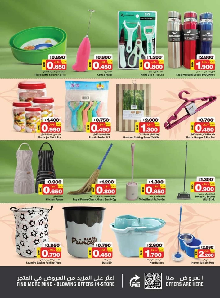 Nesto Hypermarket Smashing Prices
