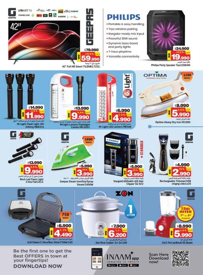 Nesto Hypermarket Smashing Prices