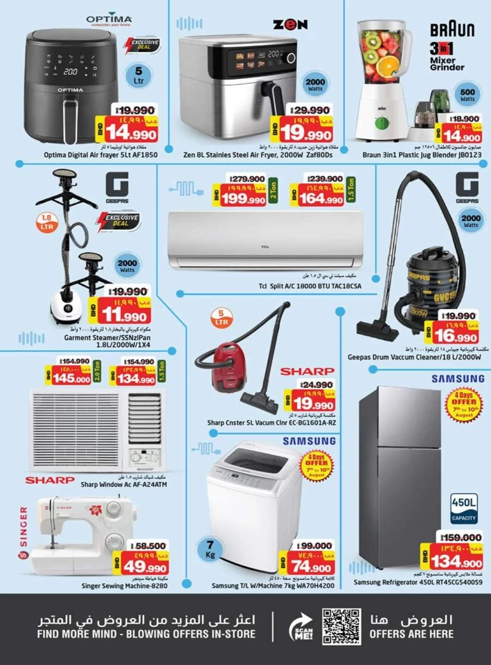 Nesto Hypermarket Smashing Prices