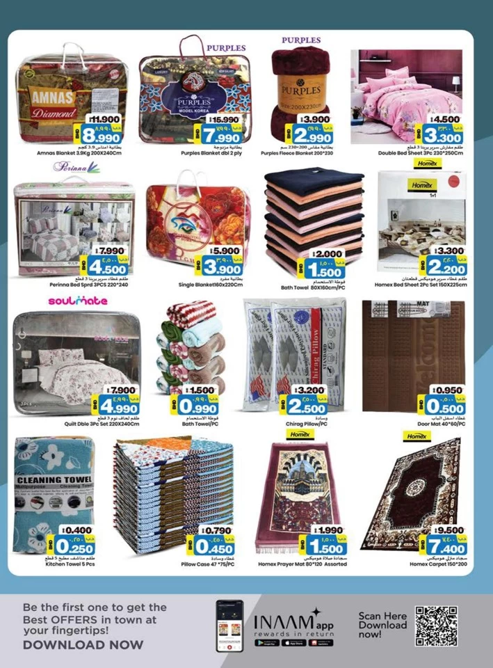 Nesto Hypermarket Smashing Prices