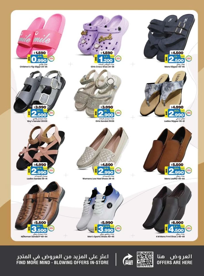 Nesto Hypermarket Smashing Prices