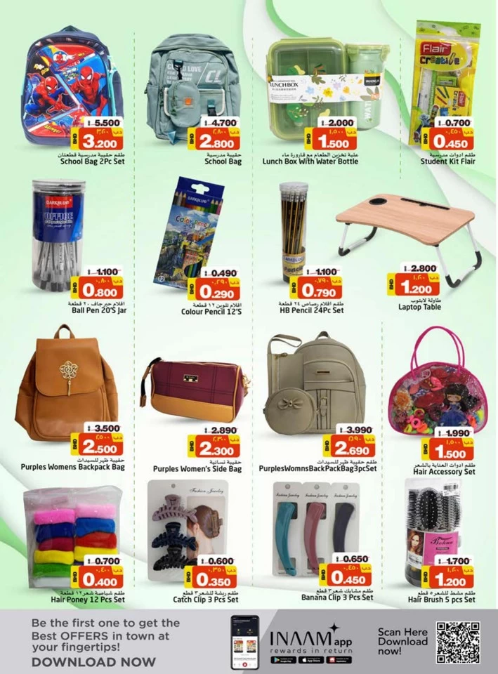 Nesto Hypermarket Smashing Prices