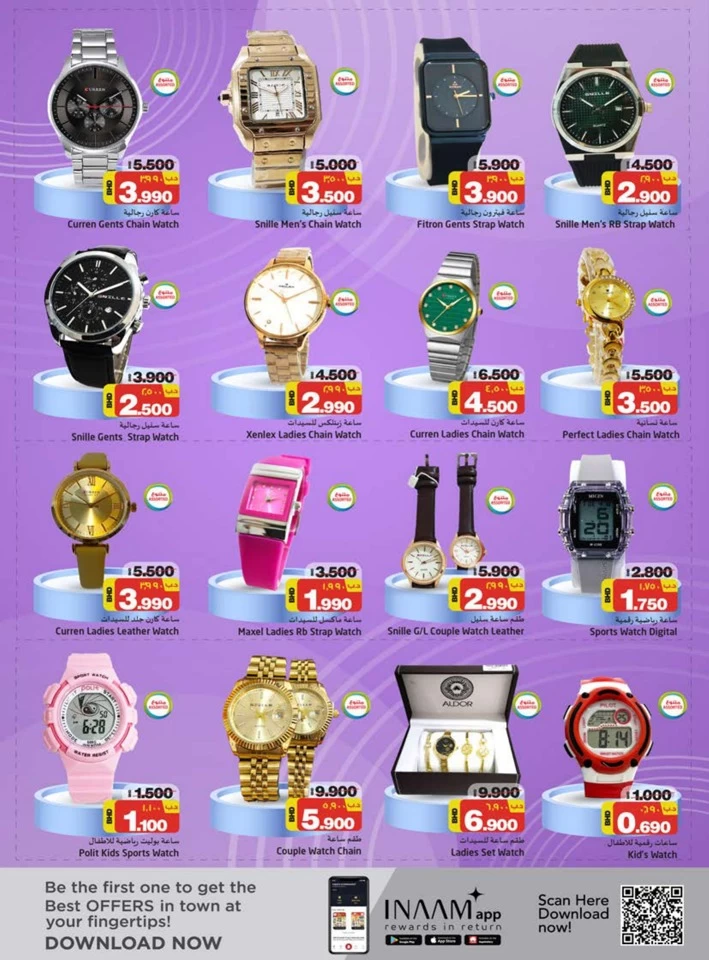 Nesto Hypermarket Smashing Prices