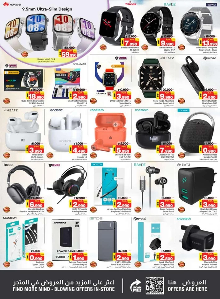 Nesto Hypermarket Smashing Prices