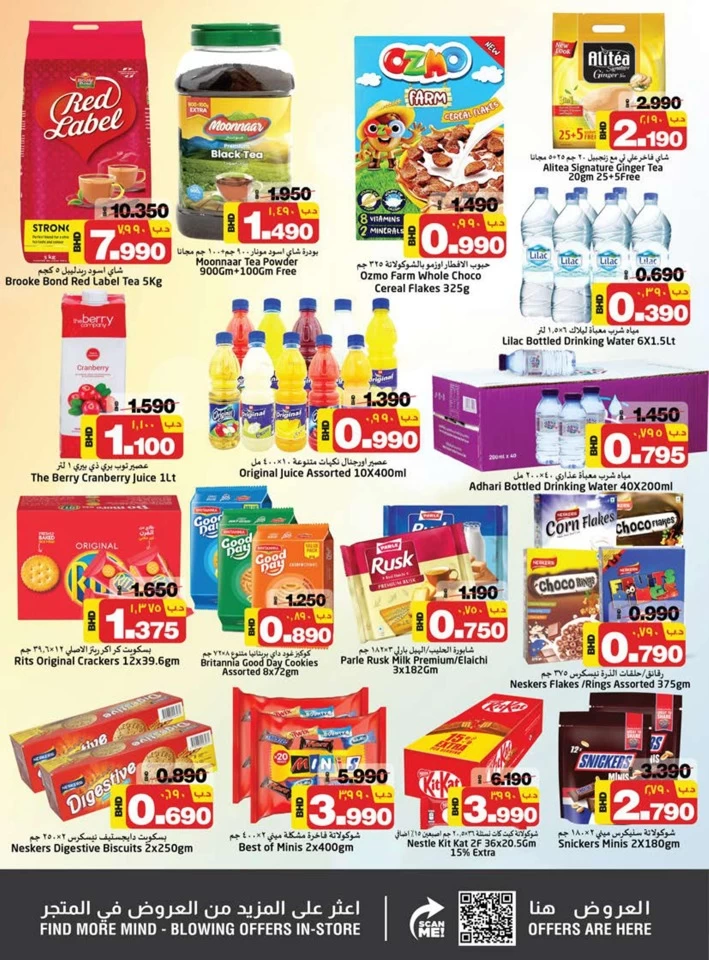 Nesto Hypermarket Smashing Prices
