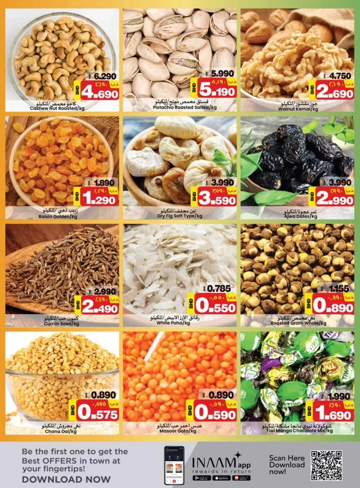 Nesto Hypermarket Smashing Prices