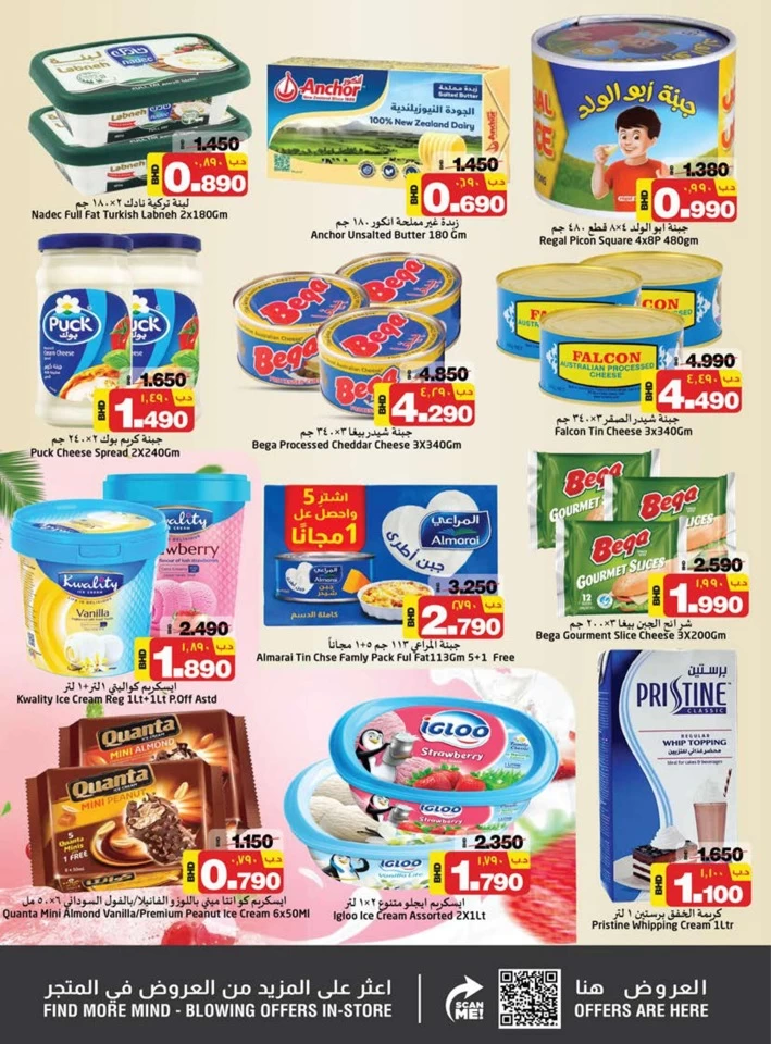 Nesto Hypermarket Smashing Prices
