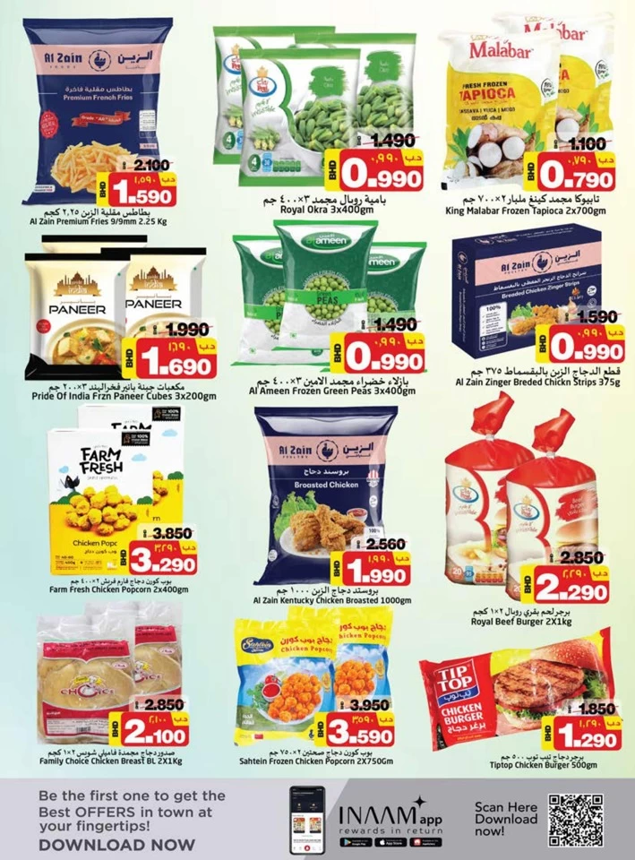 Nesto Hypermarket Smashing Prices