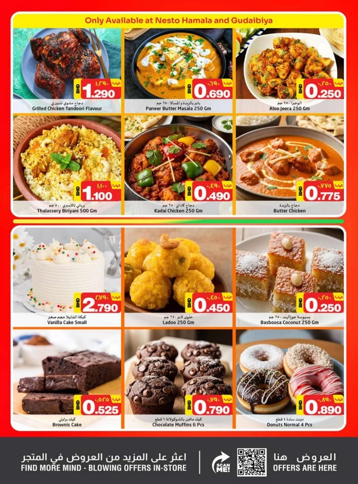 Nesto Hypermarket Smashing Prices