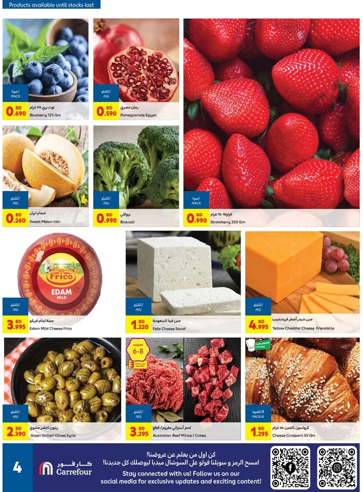Carrefour Back To School Deal