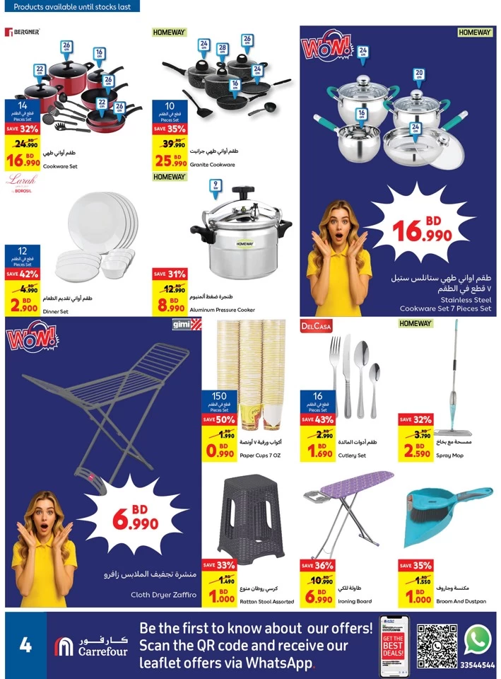 Carrefour Back To School Deal