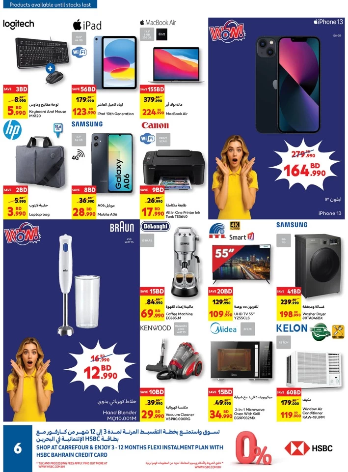Carrefour Back To School Deal
