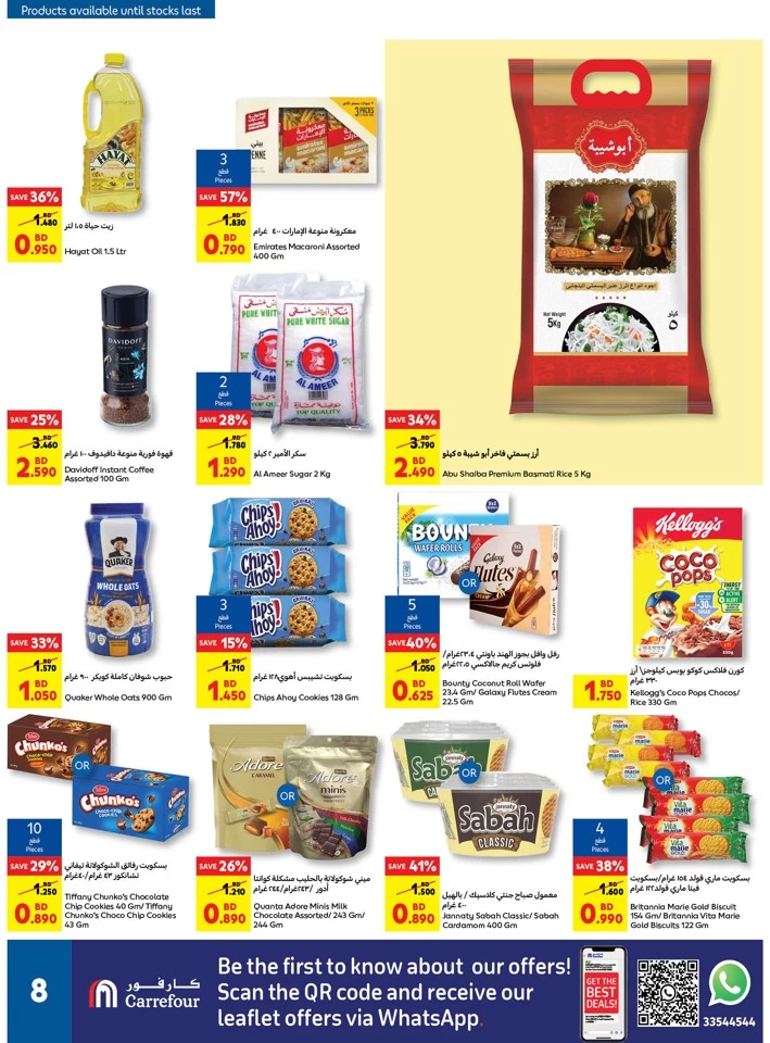 Carrefour Back To School Deal